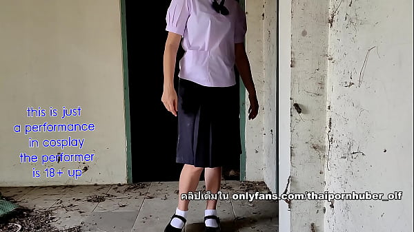 นักเรียนไทยโดดเรียนไปเย็ดกันที่บ้านร้าง 13